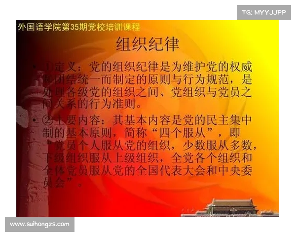 网球比赛观众行为规范与赛场纪律的重要性及实施措施分析
