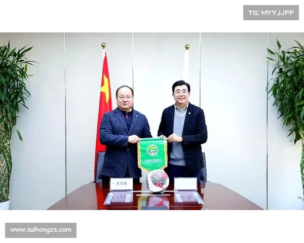 中国足协携手高校推动校园足球发展 助力青少年体育人才培养 中国足协携手高校推动校园足球发展 助力青少年体育人才培养