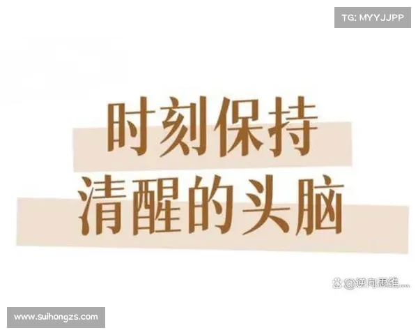 兰德尔谈离开尼克斯后戒掉大麻 认为保持清醒头脑对职业生涯至关重要 兰德尔谈离开尼克斯后戒掉大麻 认为保持清醒头脑对职业生涯至关重要